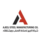 شركة اجيج لصناعة الصلب ومشتقاتة logo